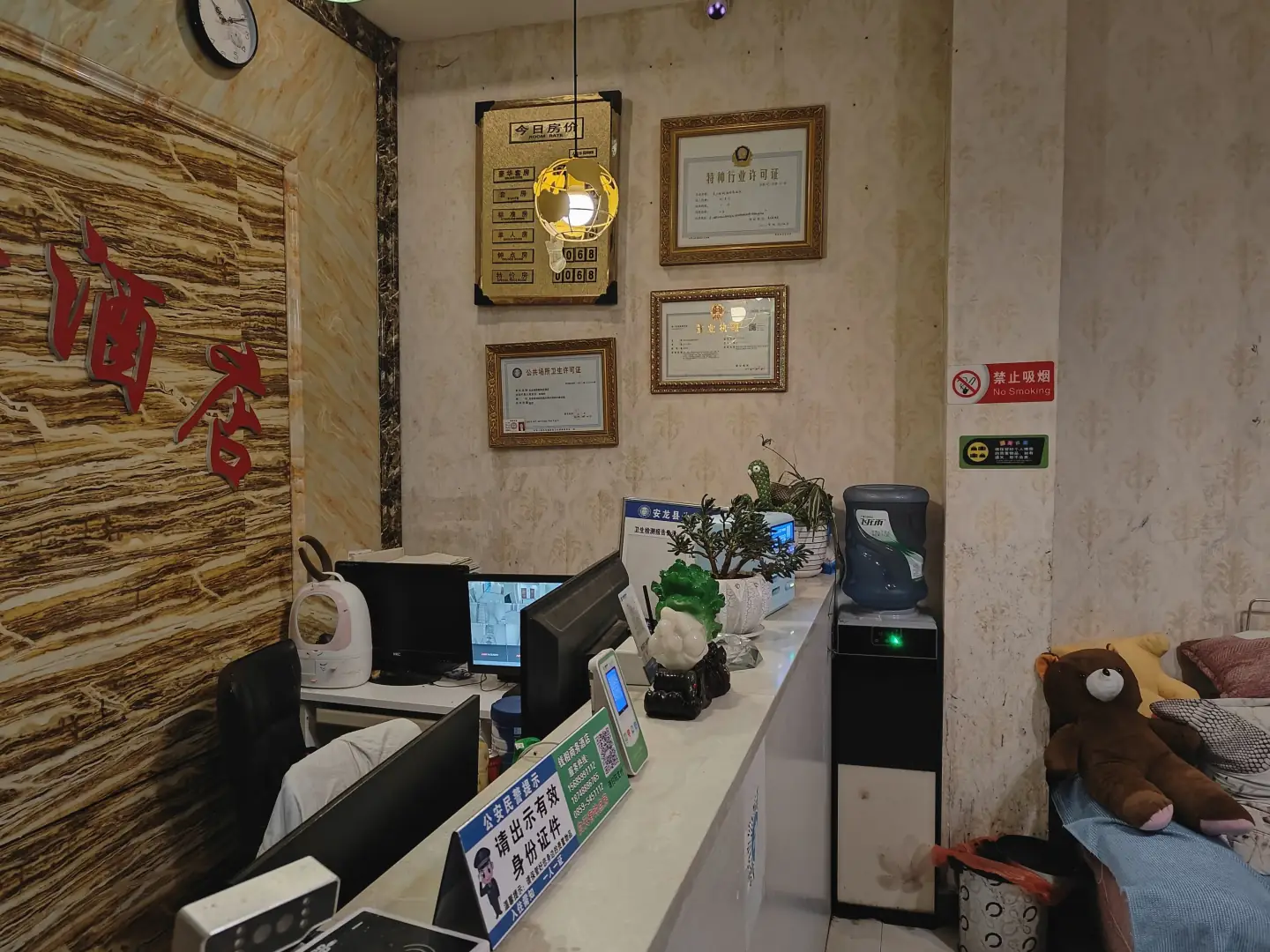 钱相商务酒店