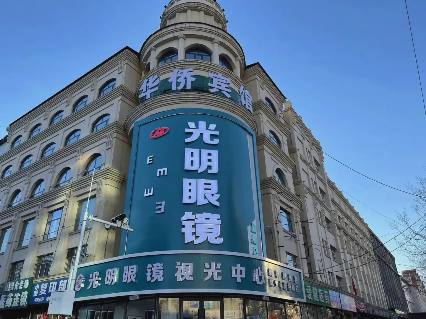 华侨宾馆(时代广场店)