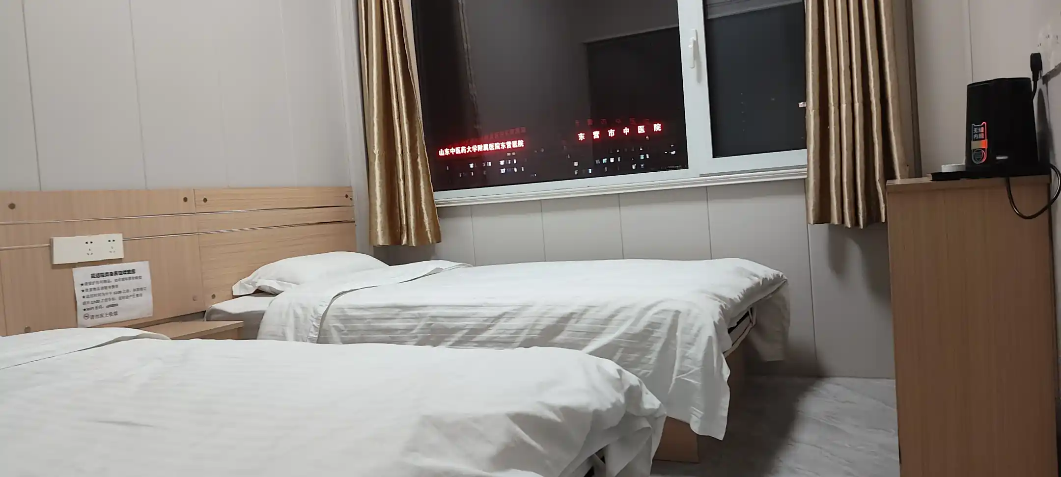 晟洁隆商务宾馆