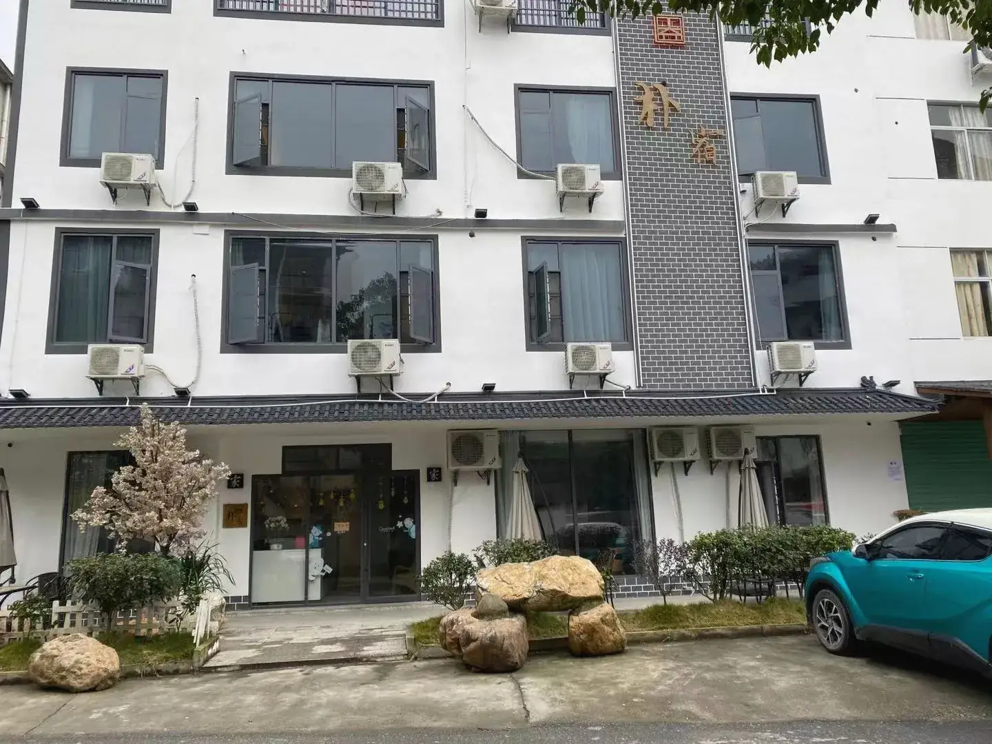 宜春朴宿客栈