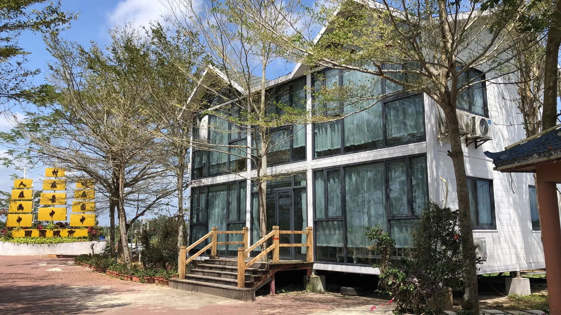 琼海岛隐民宿