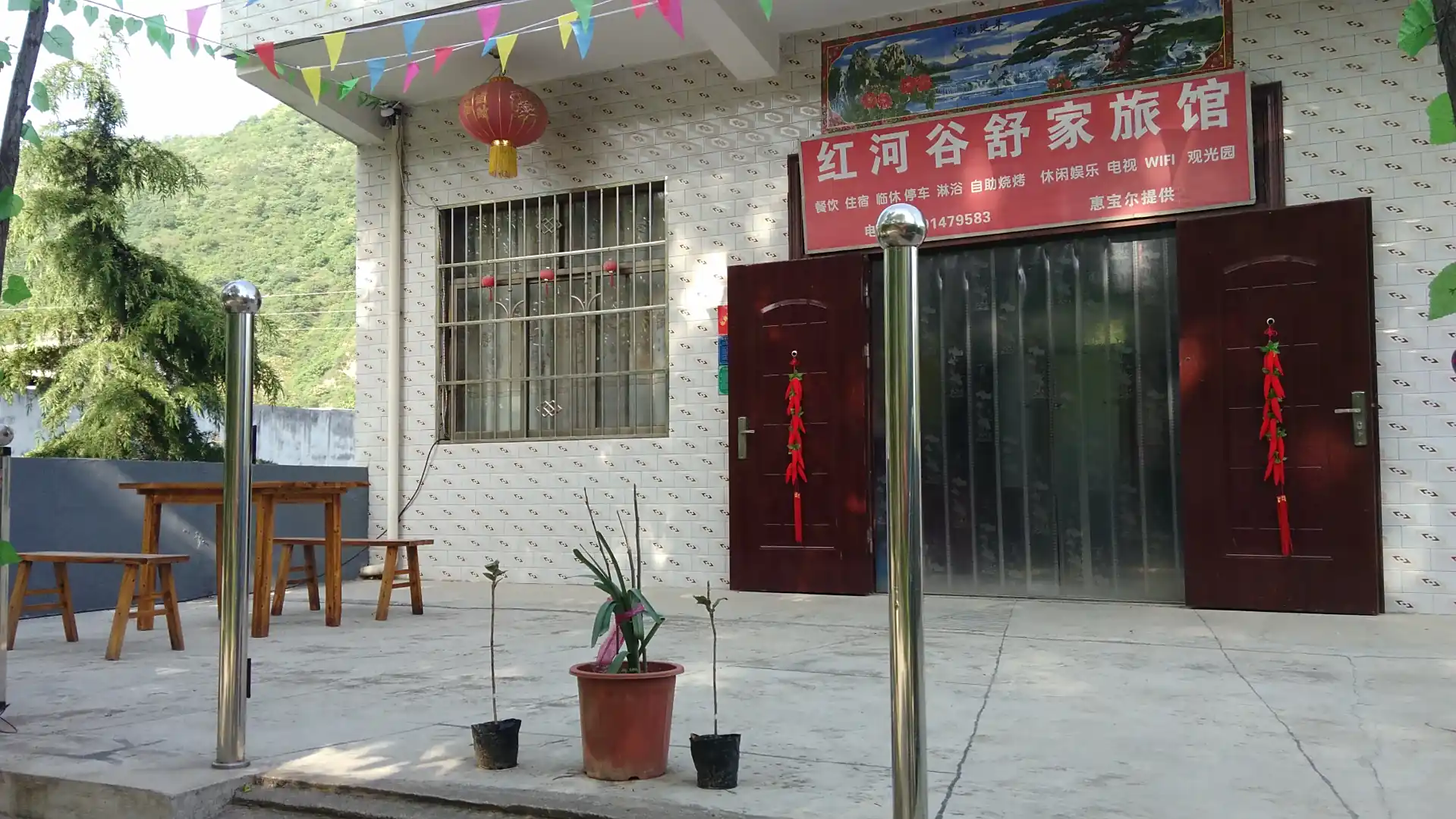 红河谷舒家旅馆