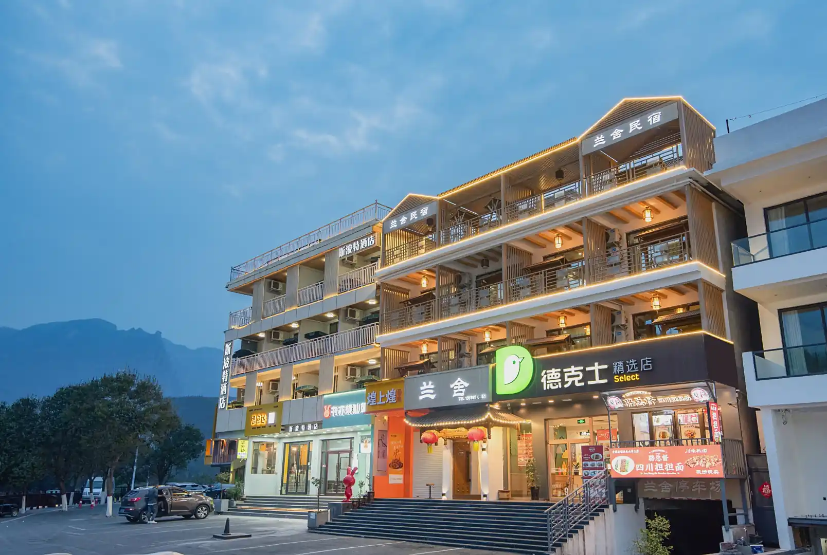 兰舍民宿(云台山镇岸上村店)