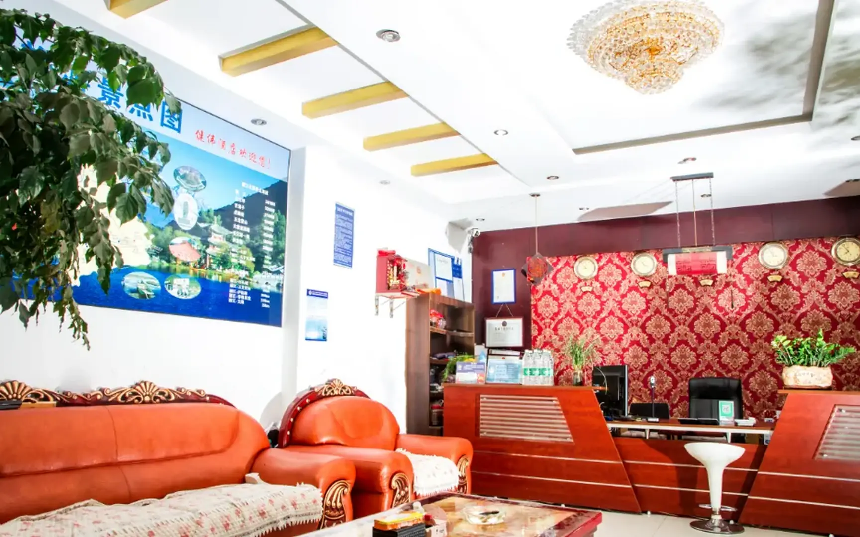 健伟酒店