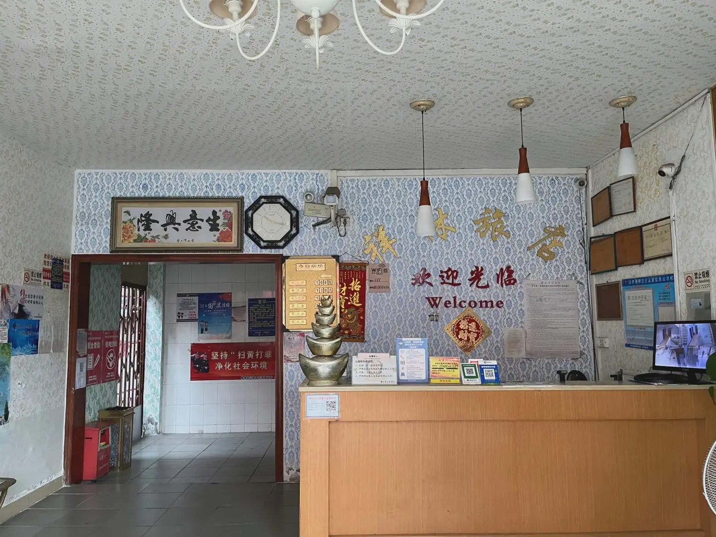 佛山祥林宾馆