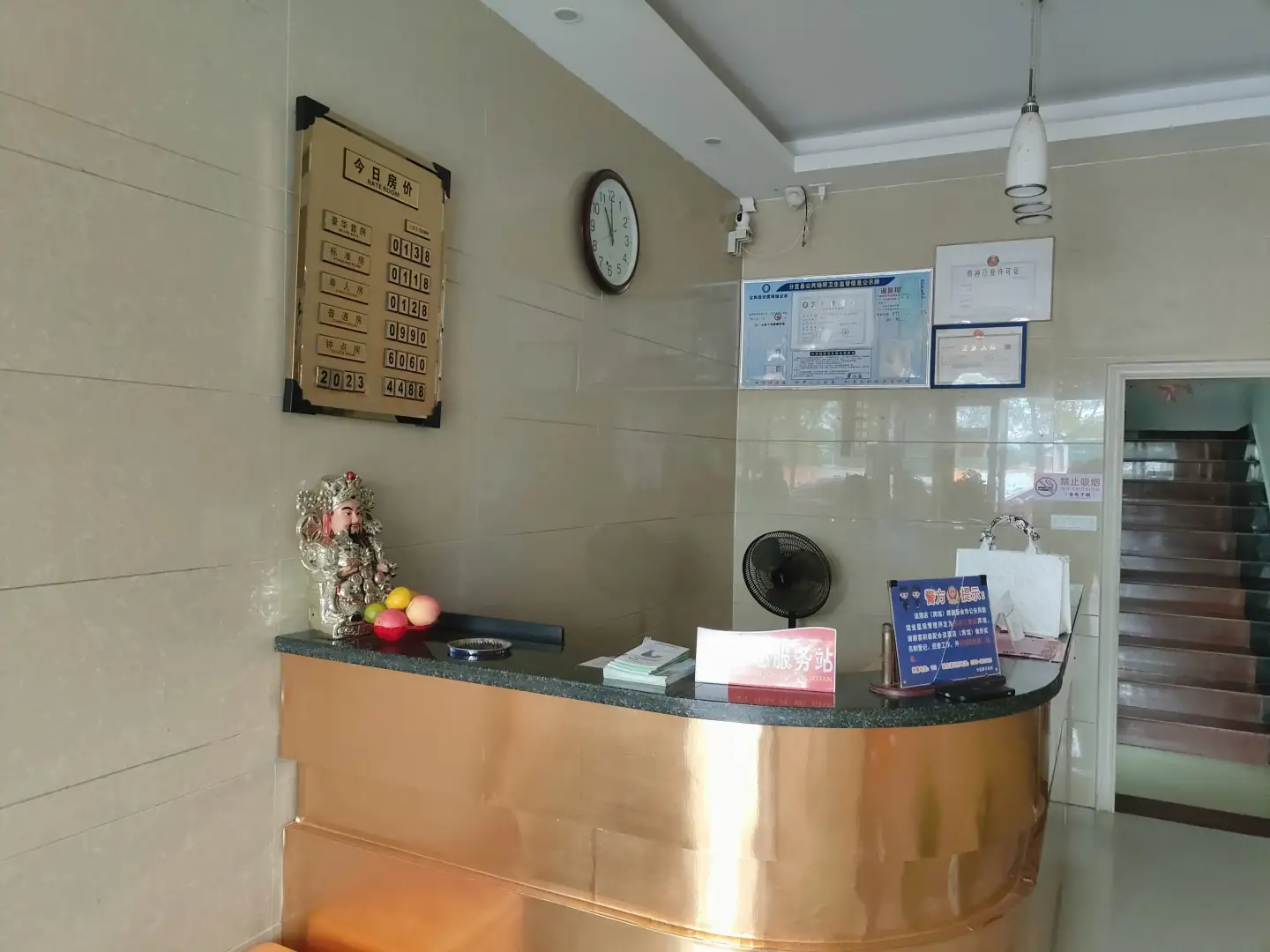 长顺宾馆(天工南大道店)
