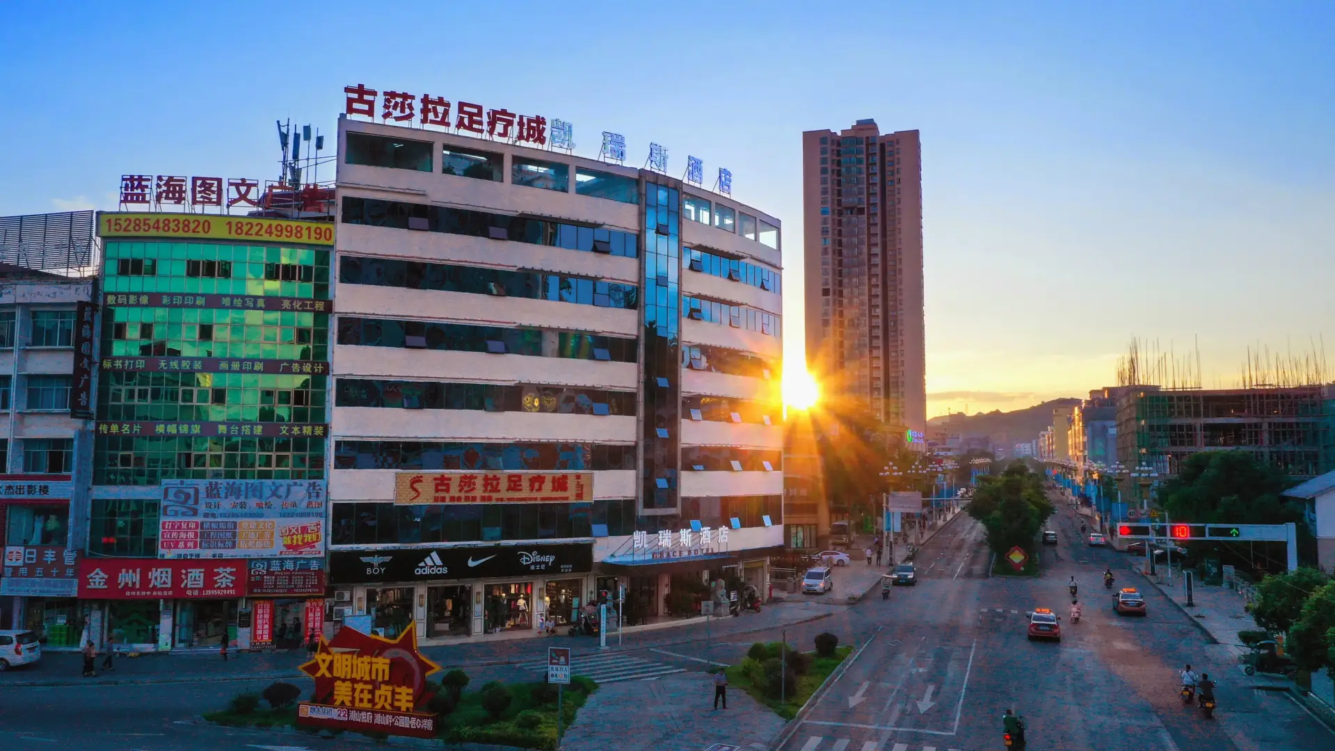 凯瑞斯酒店(塔山大道店)