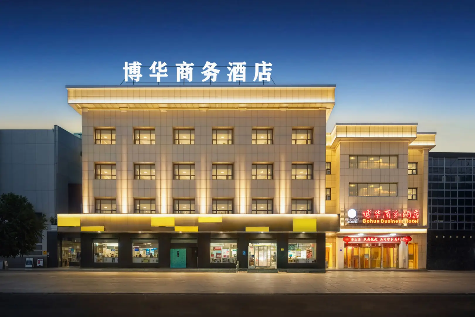 宜昌博华商务酒店