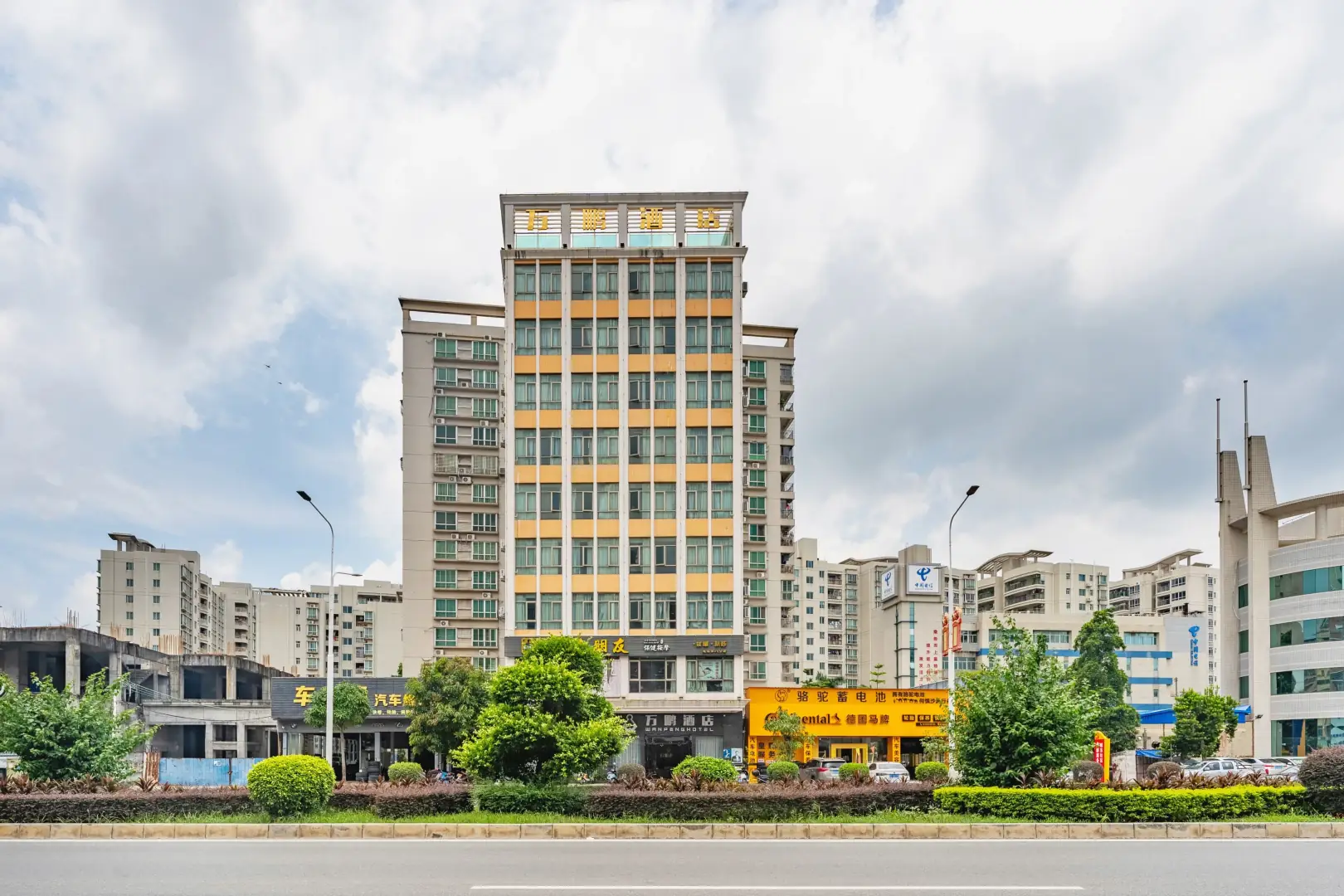 万鹏酒店(遂溪全丰广场店)