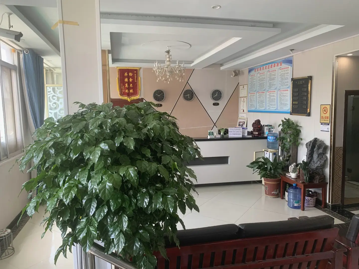 君豪商务旅馆