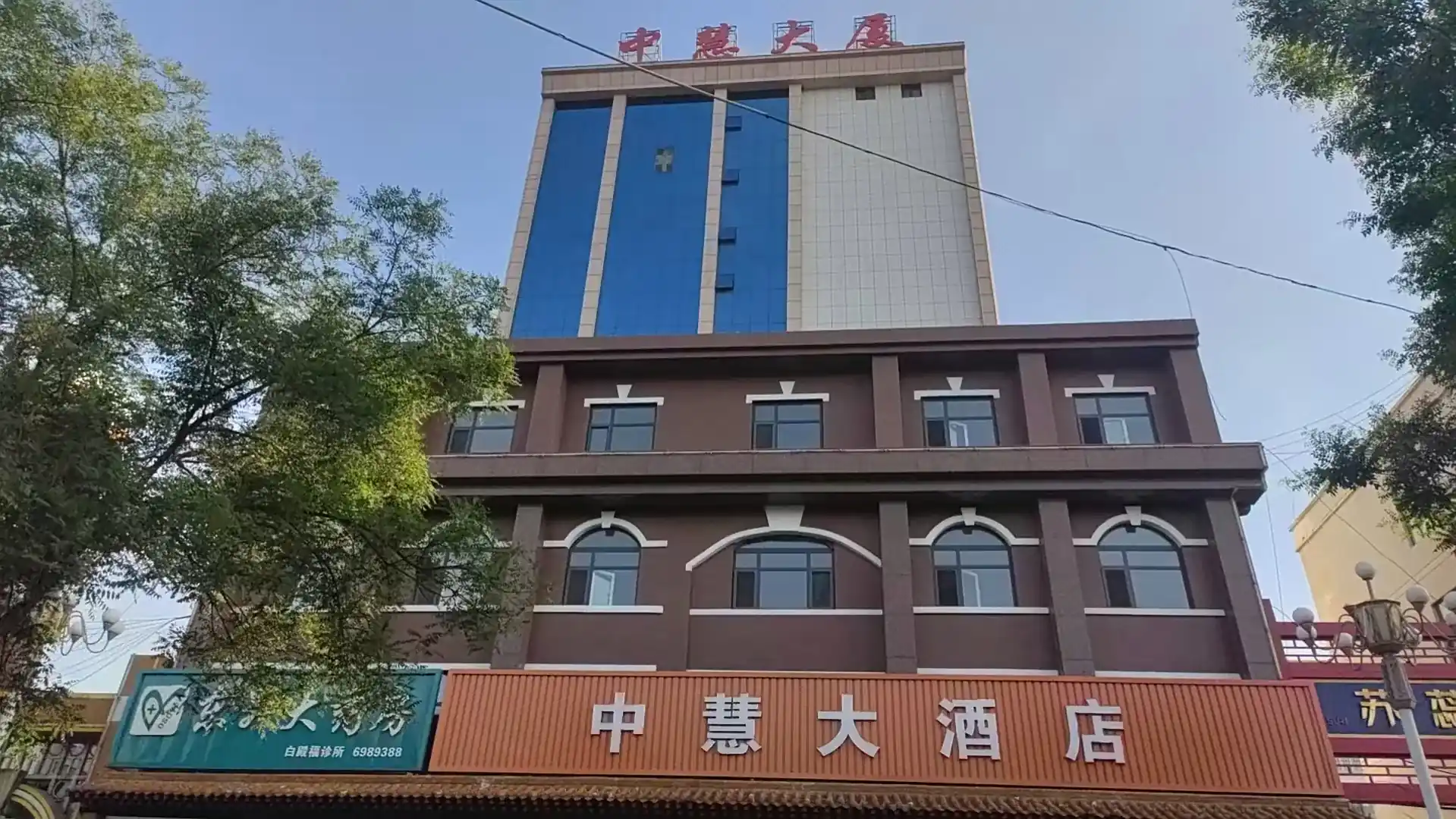 平定碧海银河假日酒店