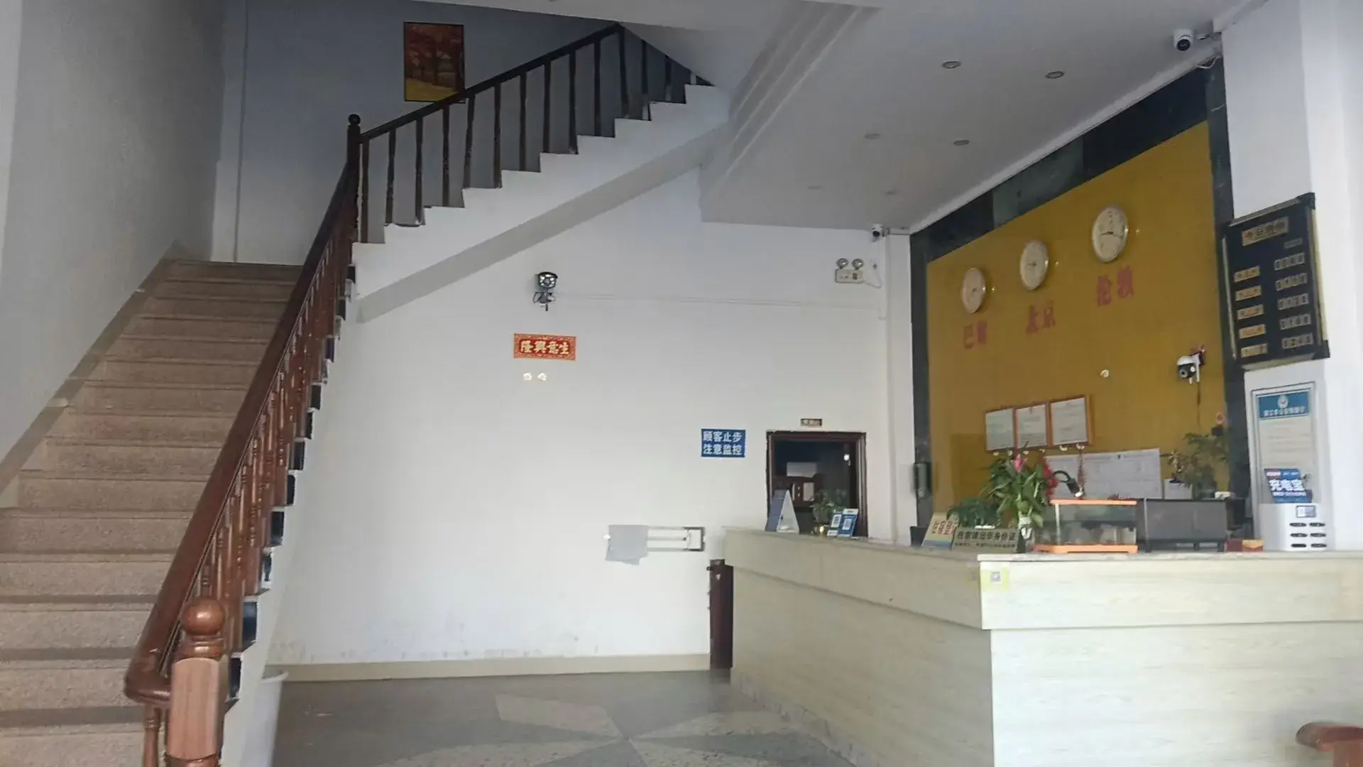 泰源商务酒店