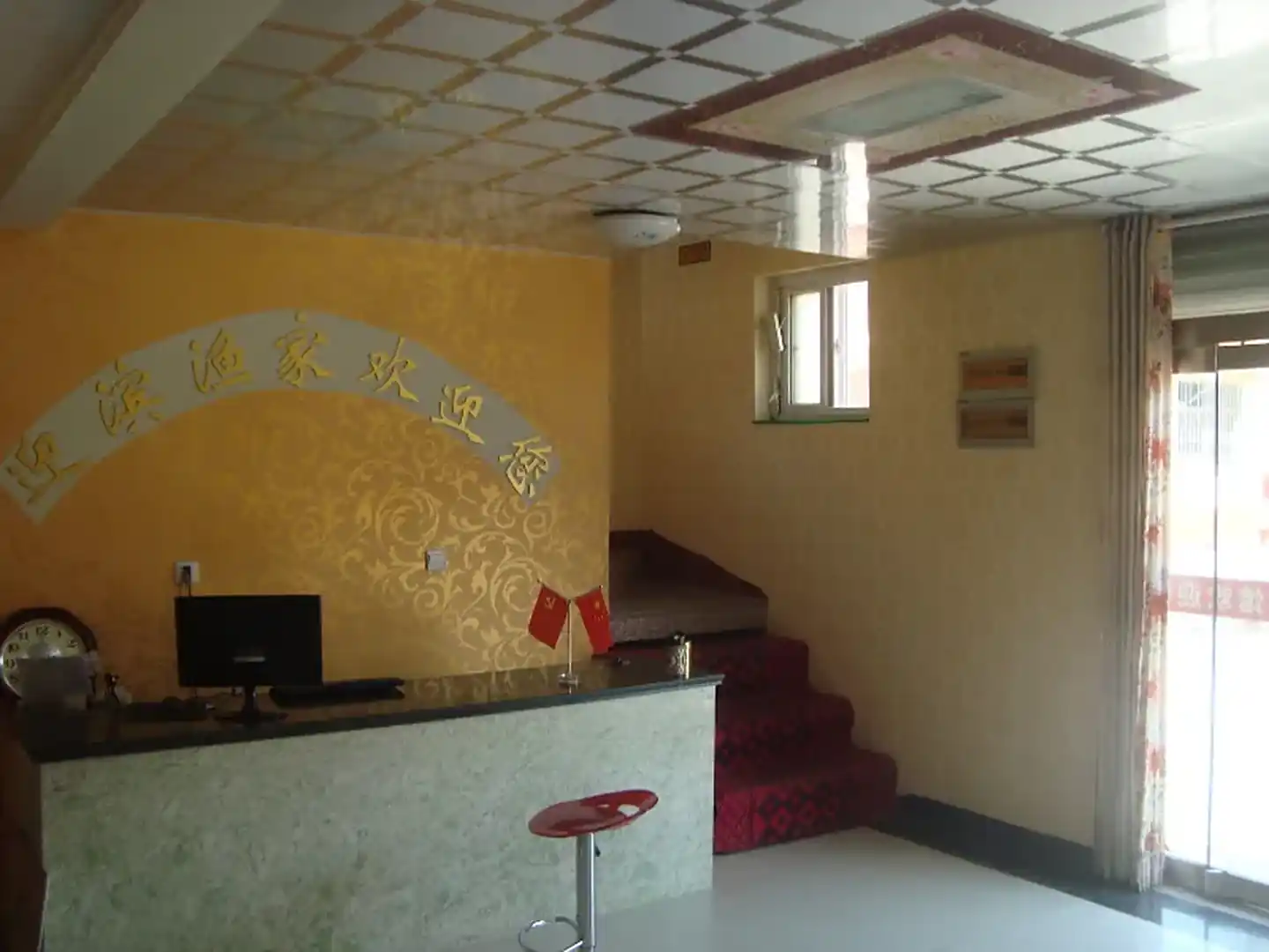 迎宾宾馆(森林公园店)