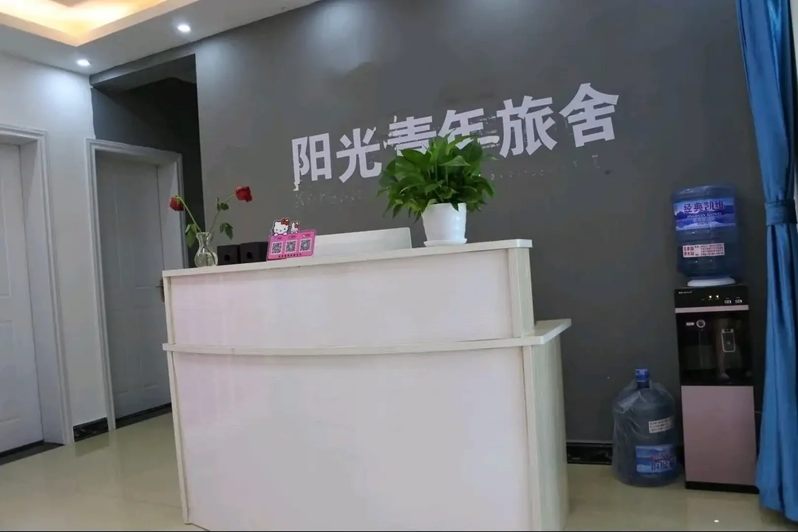 贵阳阳光青年旅舍