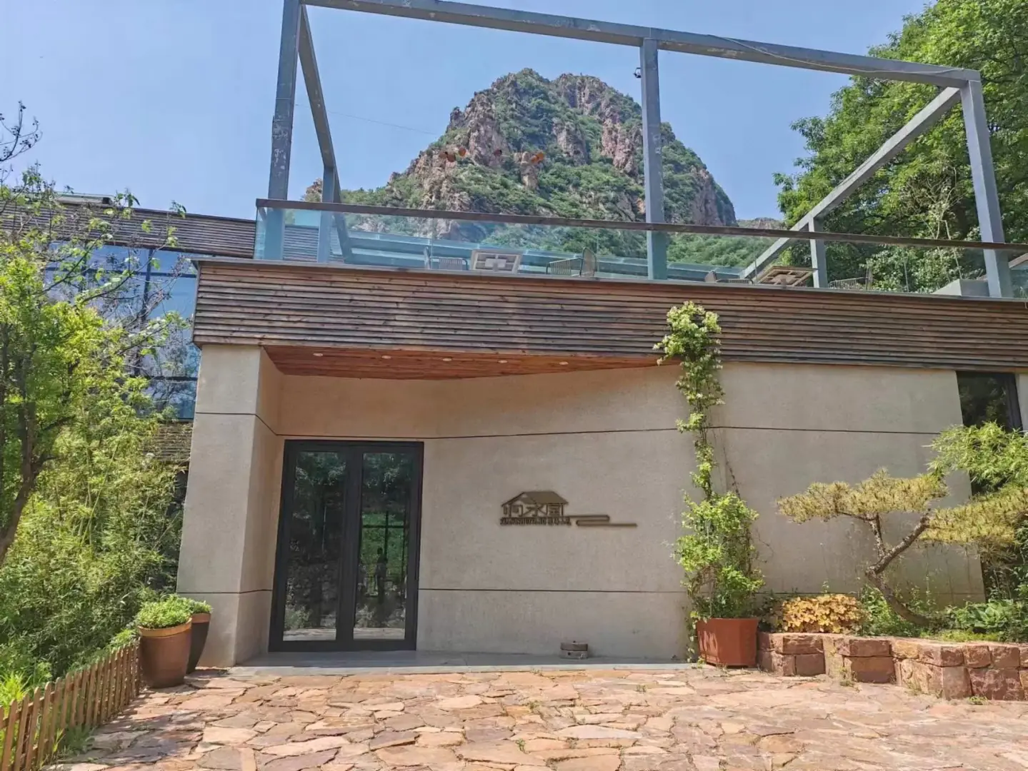 响水堂橡阳山色