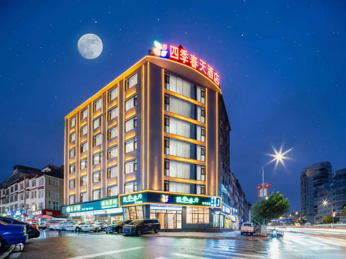 四季春天印象酒店(七花广场店)