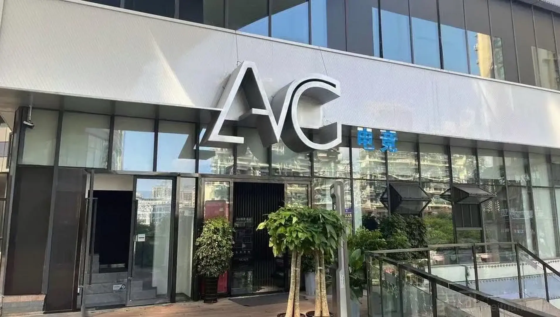AG电竞(梦乐城购物中心店)