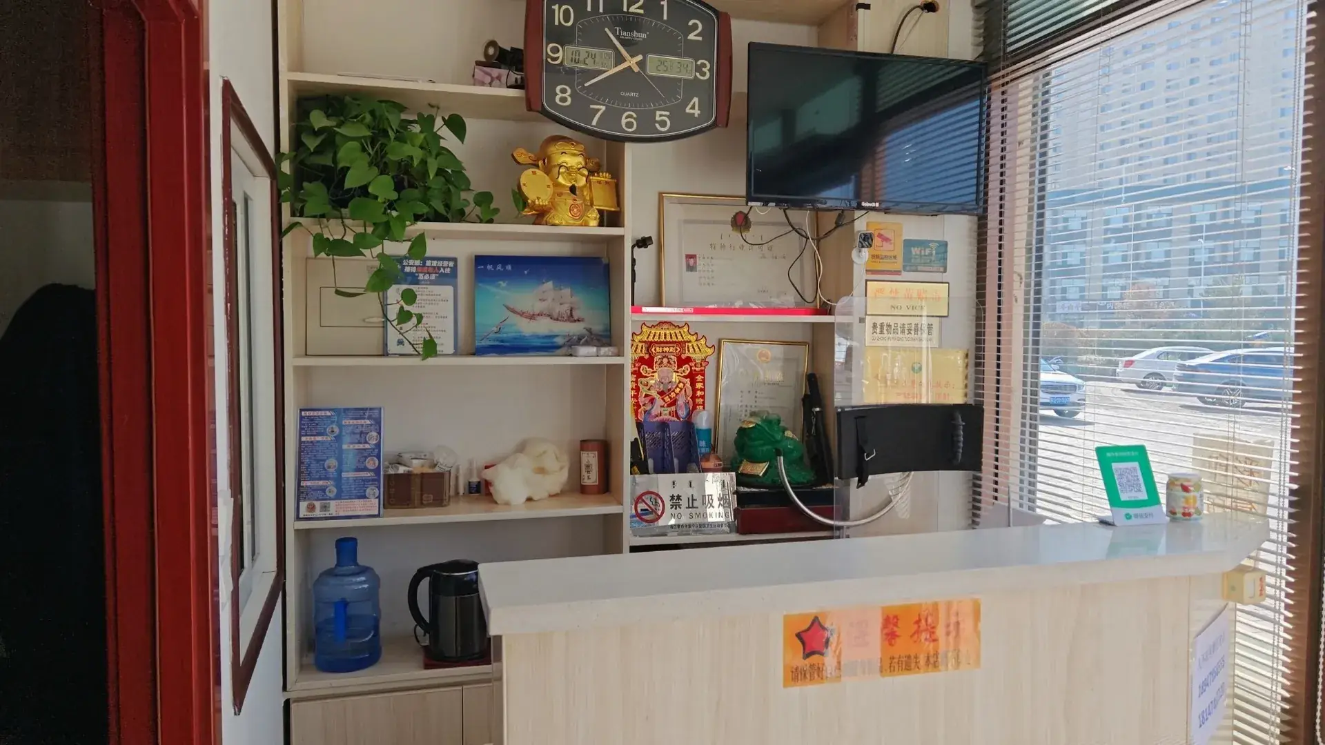 君悦客栈