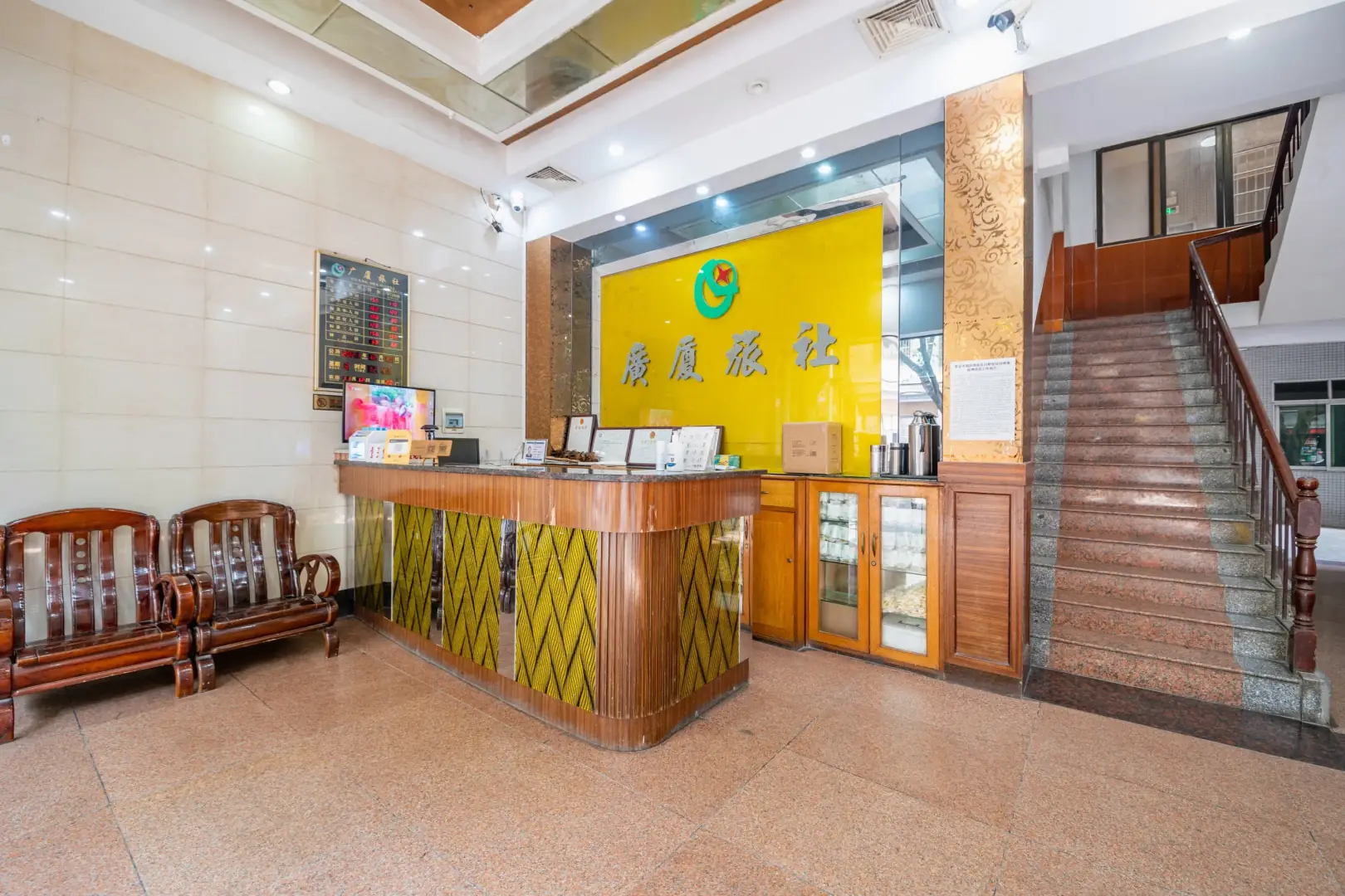云浮罗定广厦旅社