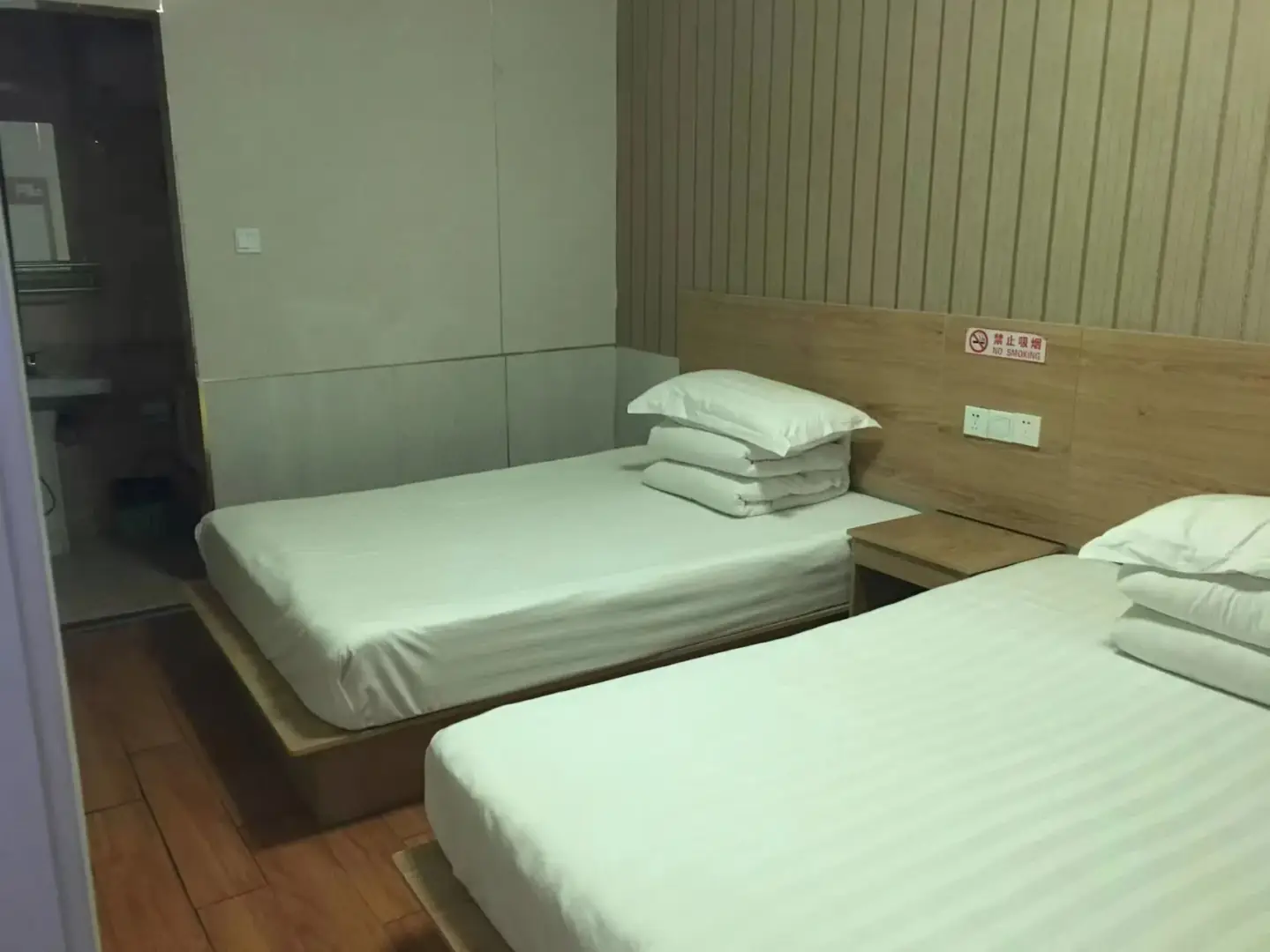 福运旅馆
