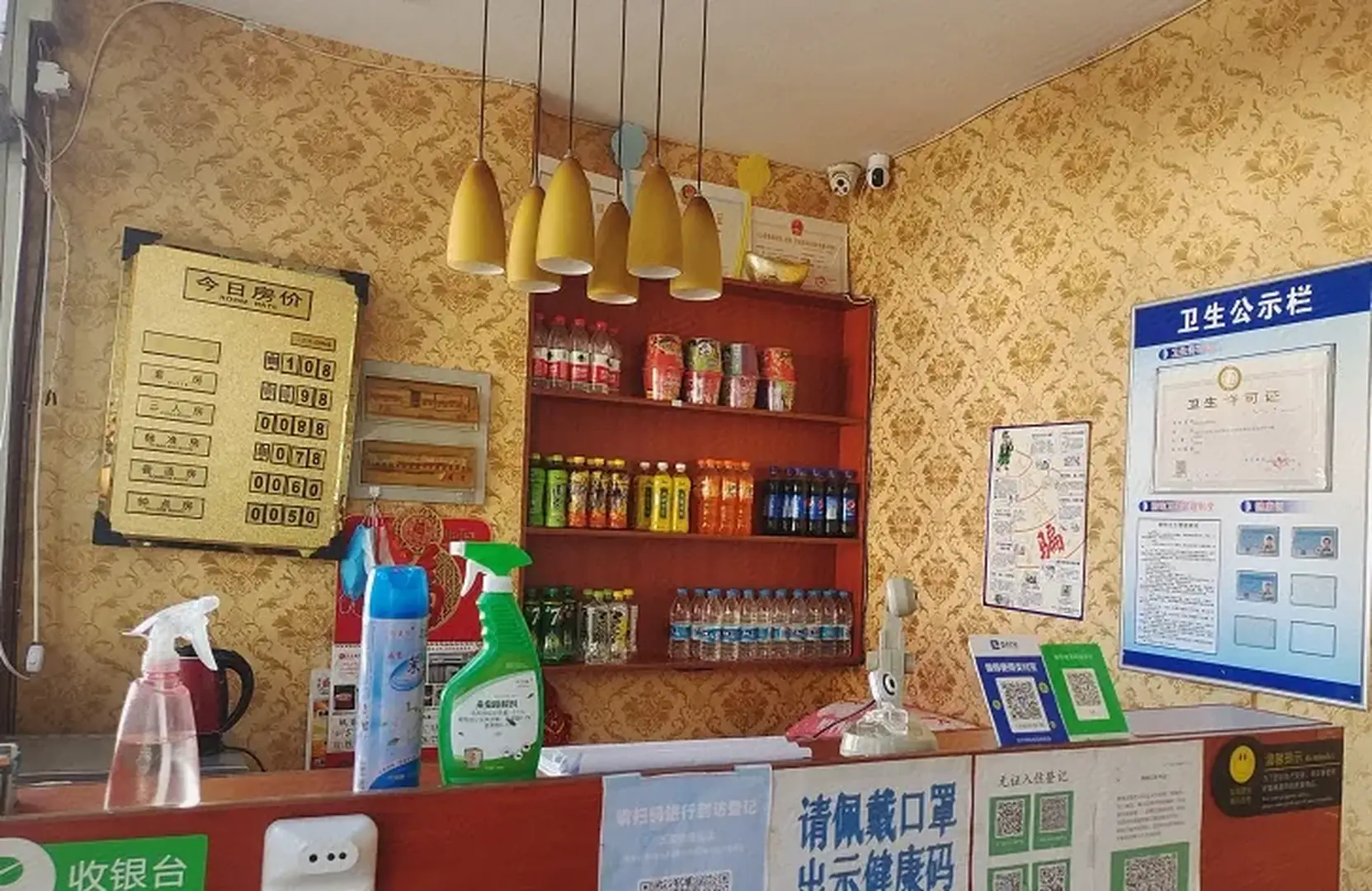 玉尚宾馆