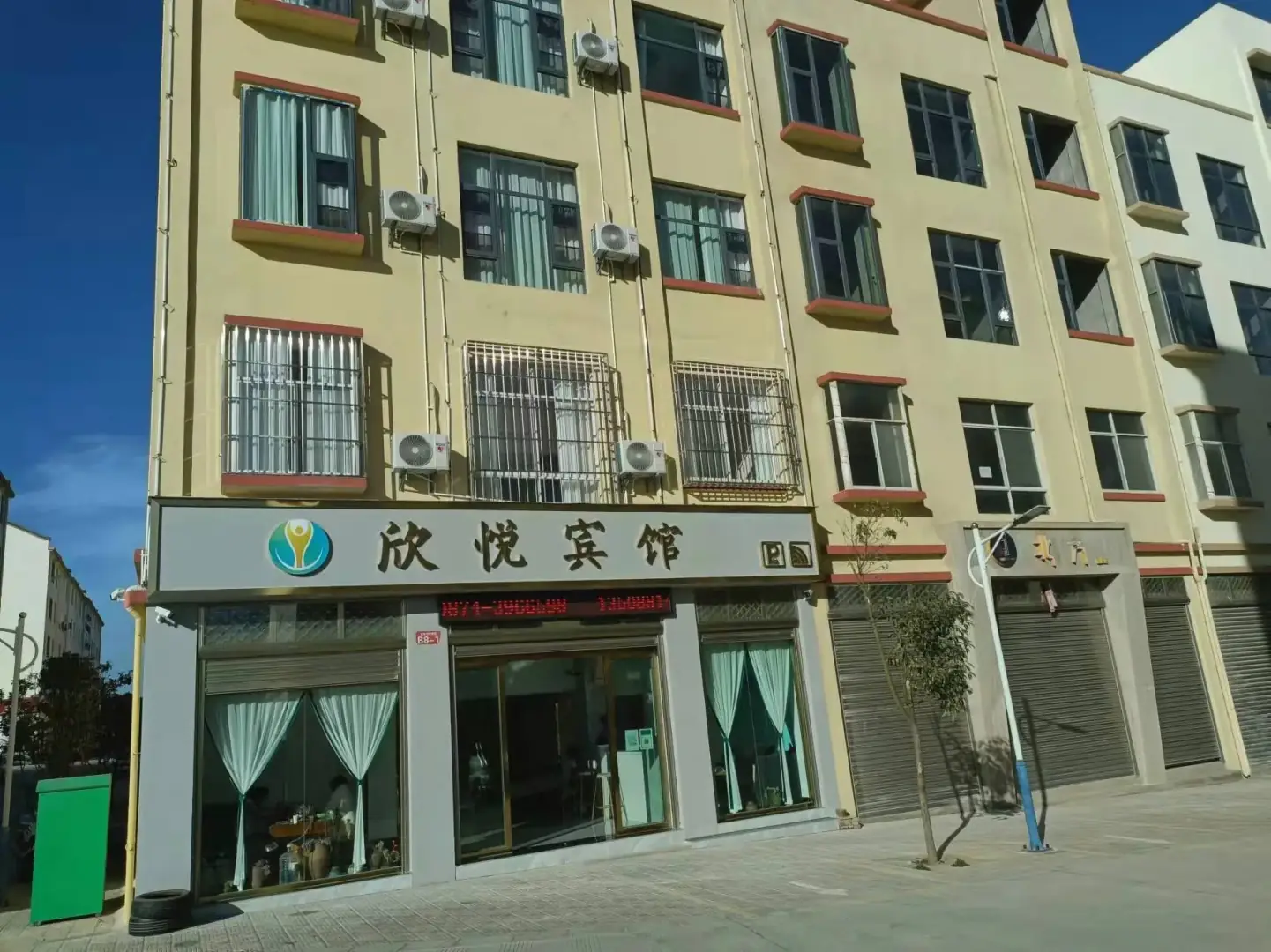 欣悦宾馆(靖阳路店)