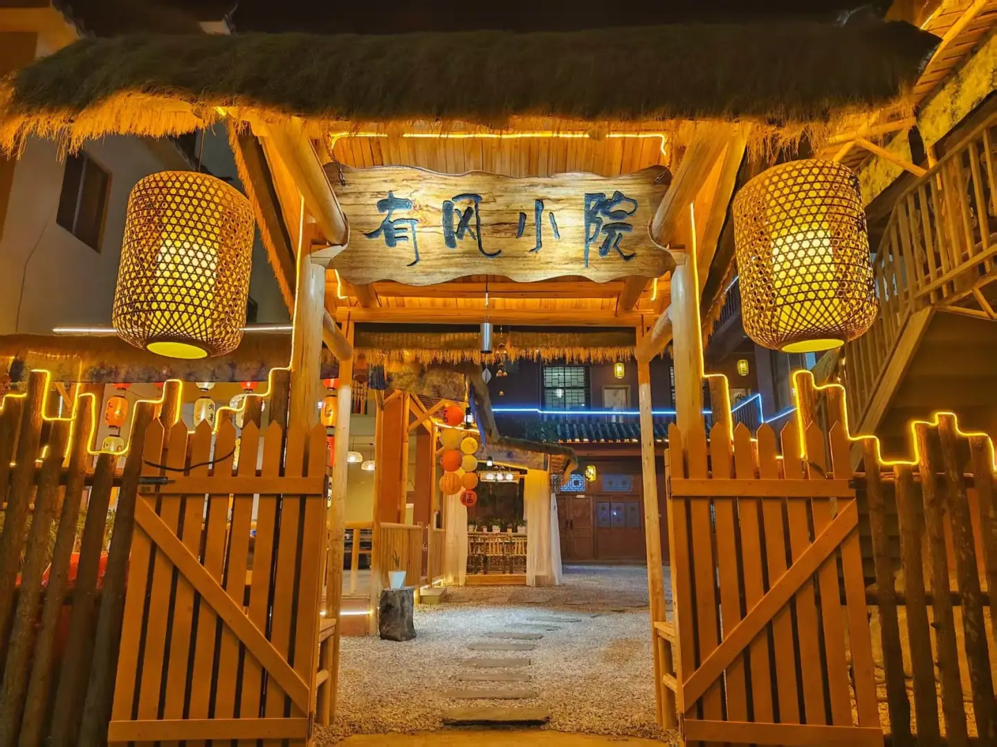 普者黑有风小院