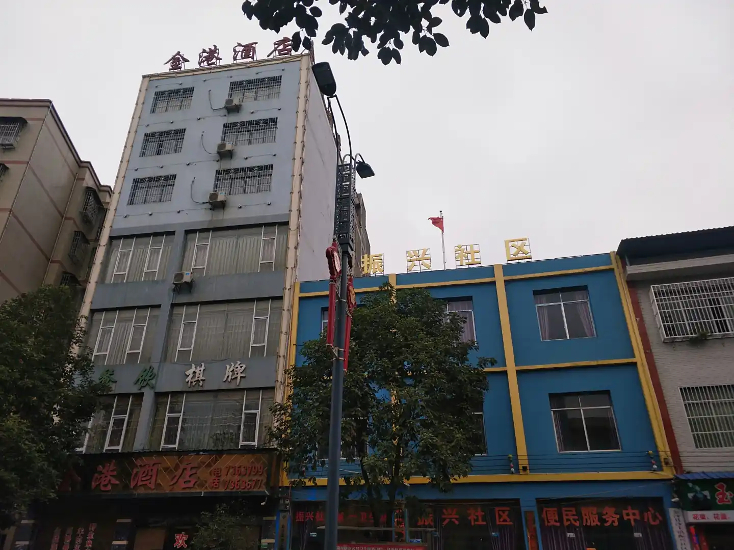 金港酒店