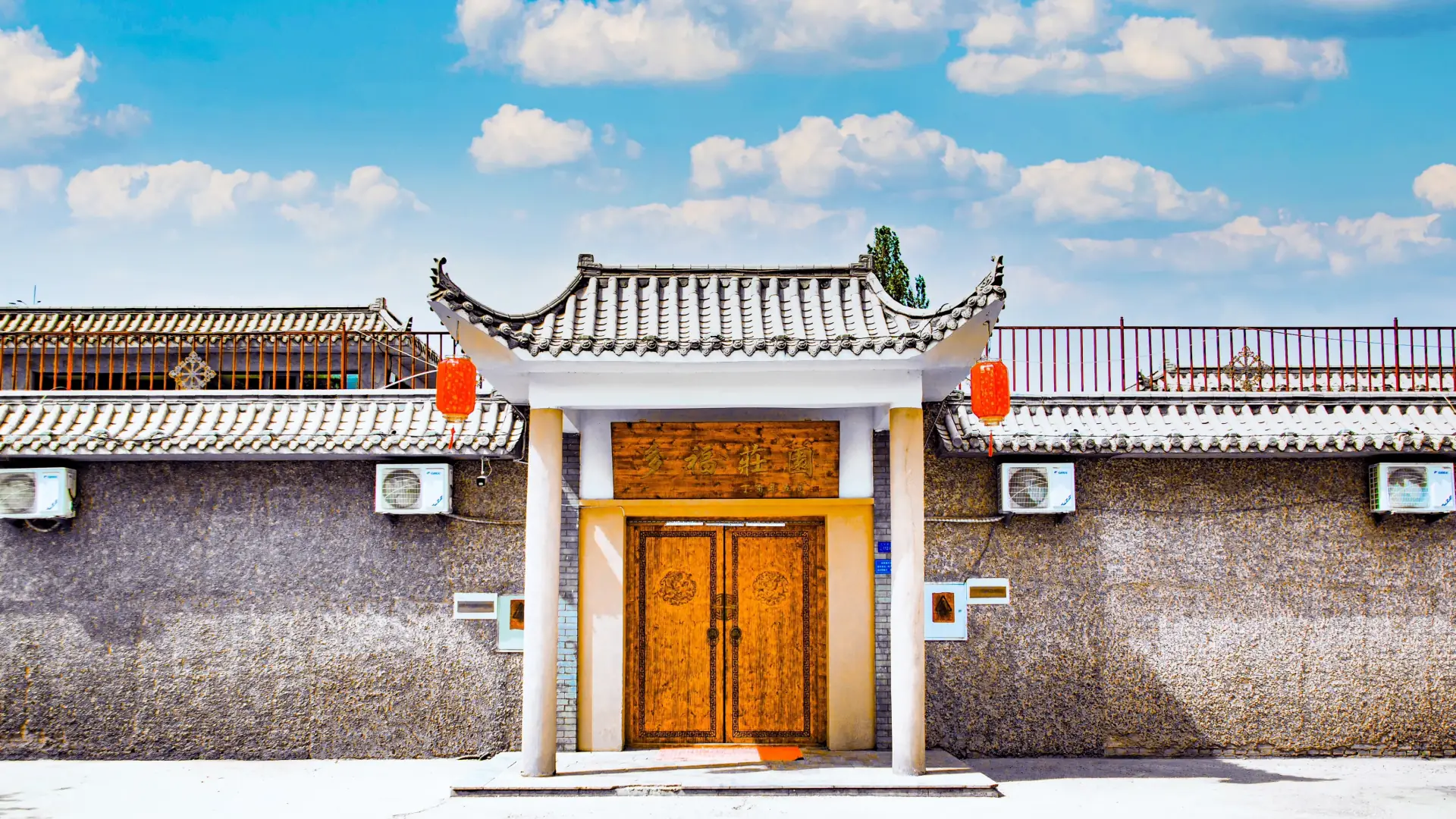 敦煌多福庄园