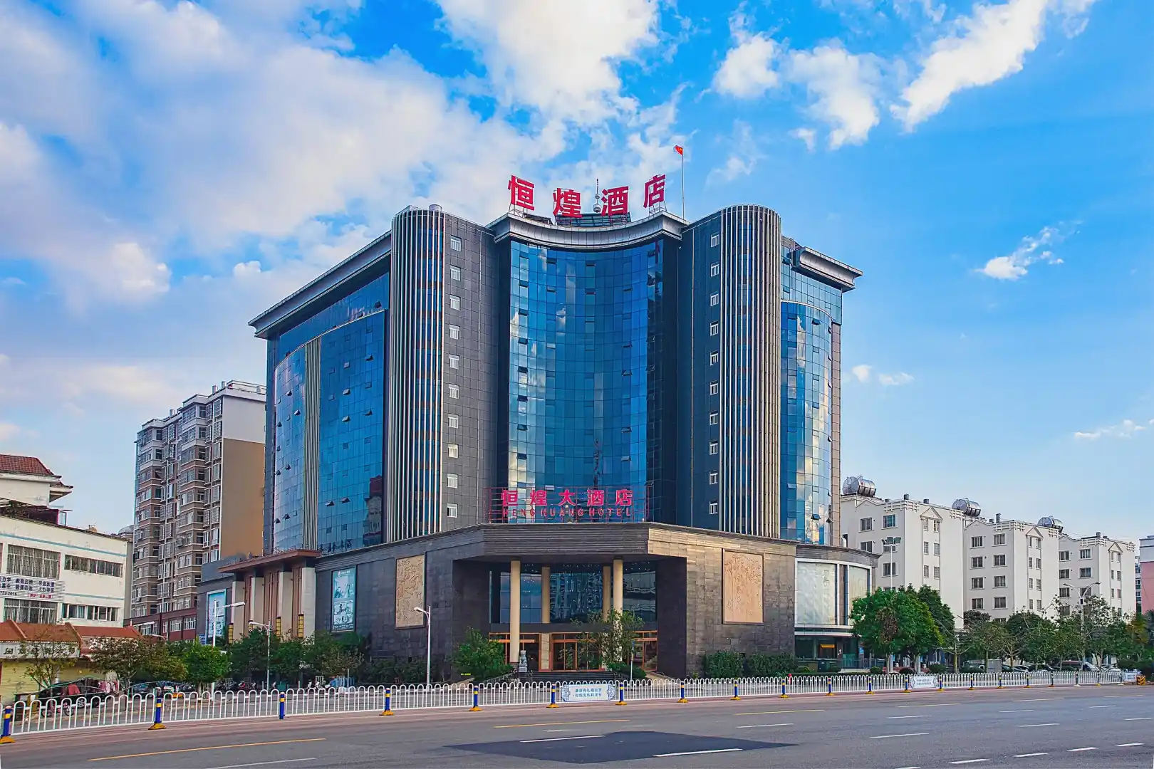 蒙自恒煌大酒店