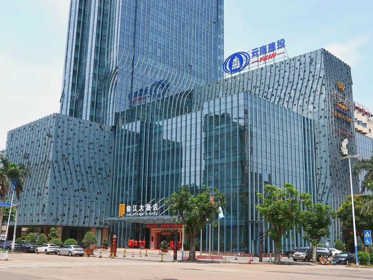 锦江大酒店