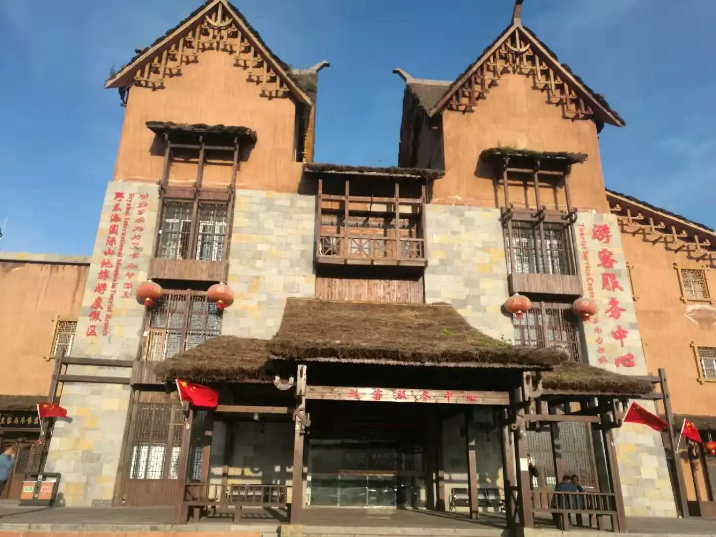 六盘水艺术家之村酒店