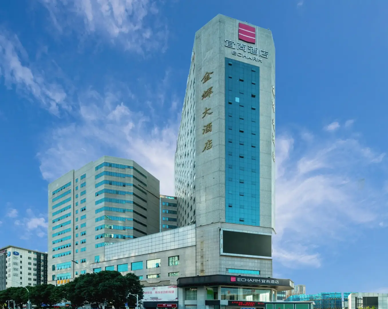 福州金辉大洒店