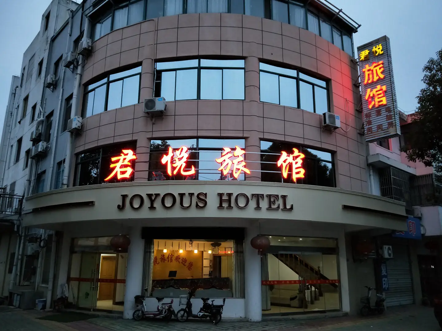 君悦旅馆