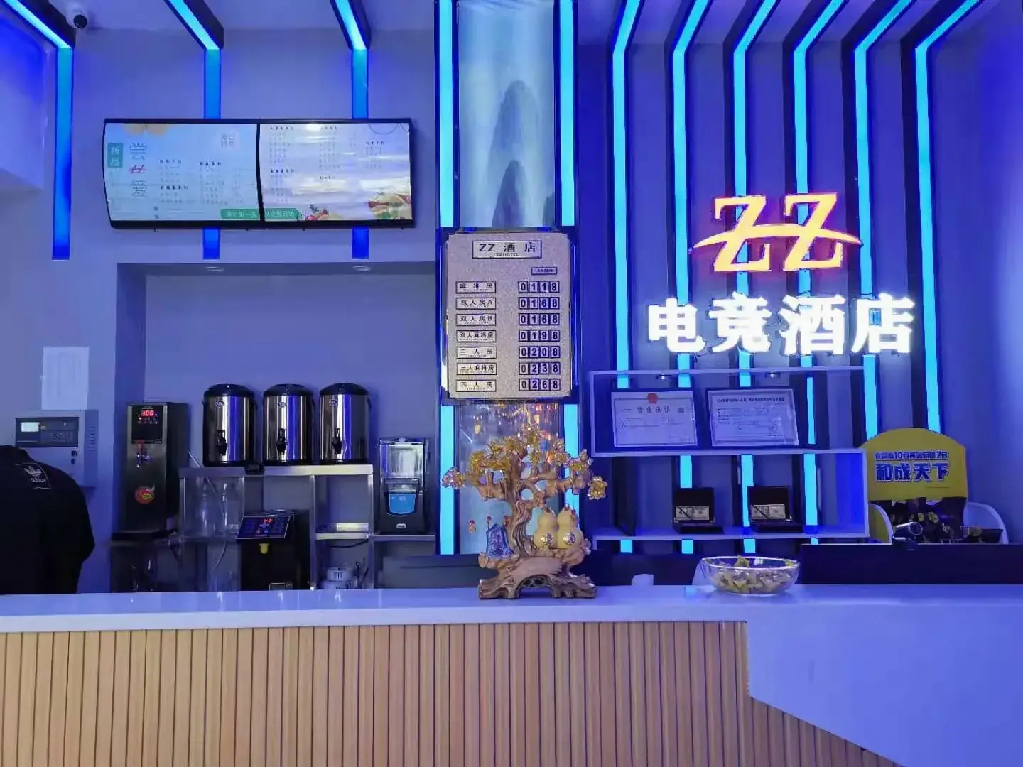 吉水ZZ电竞酒店(时代商贸城店)
