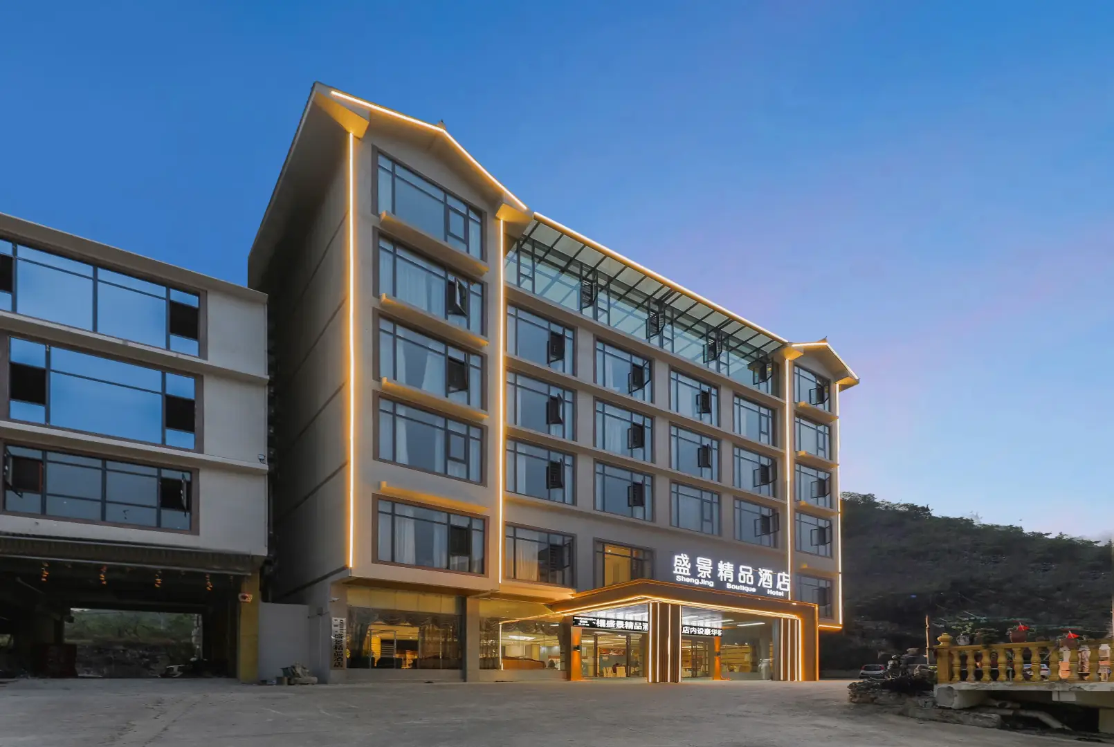 黄果树盛景精品酒店