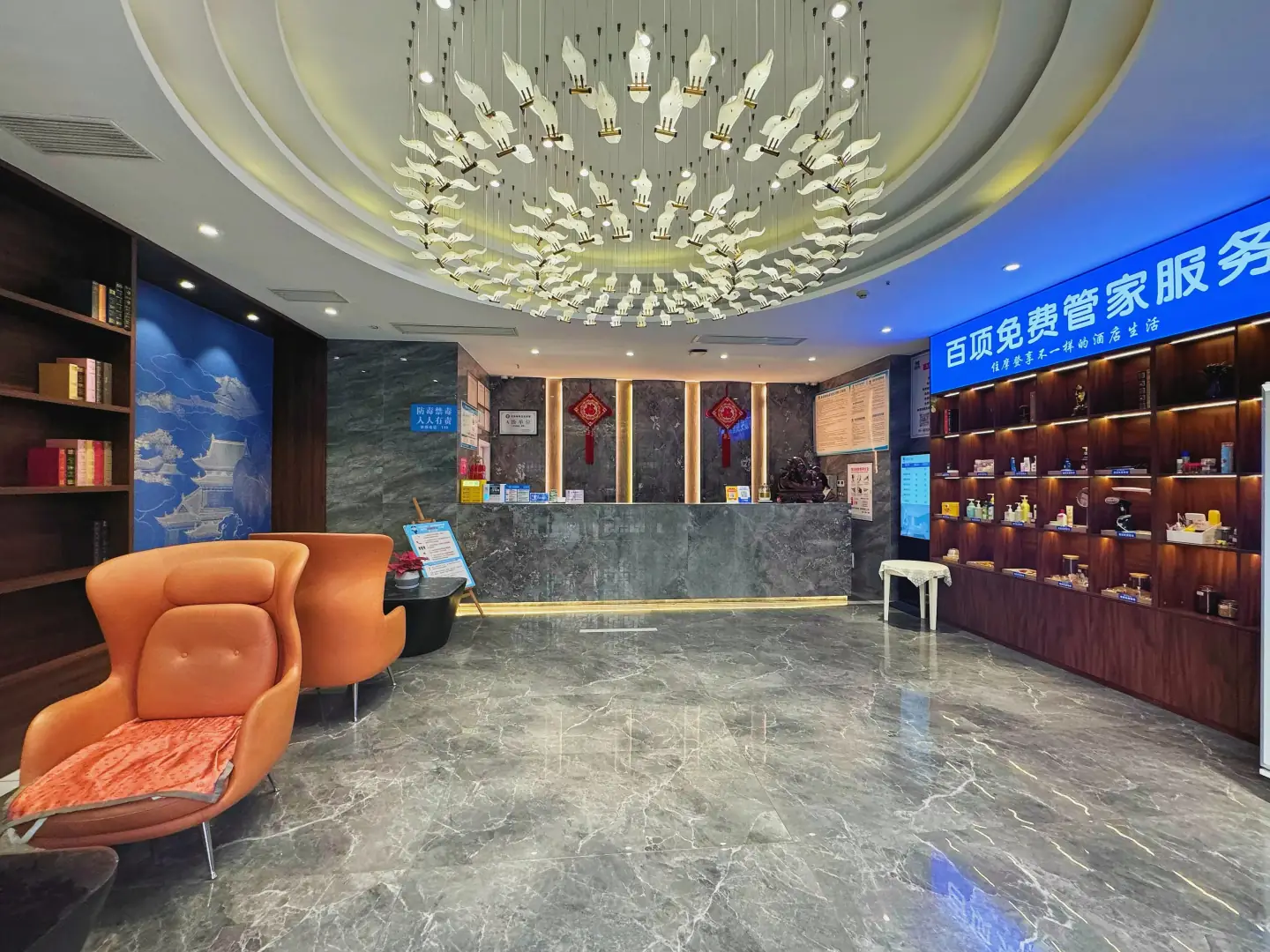 十堰摩登假日酒店