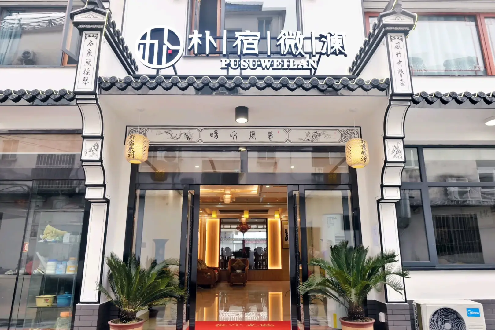 金莲大酒店