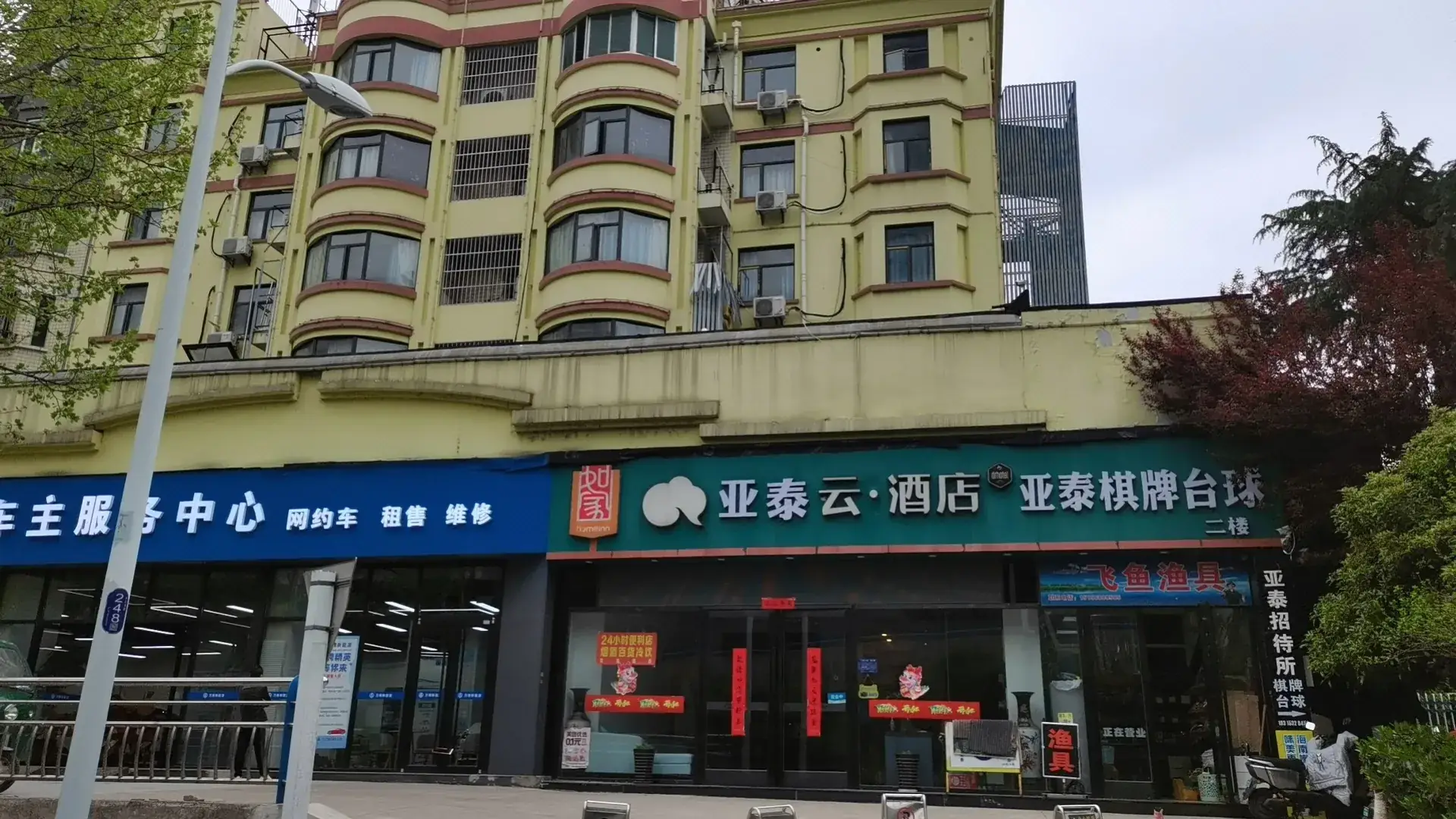 如家睿柏·云酒店(合肥长江西路通用学院店)