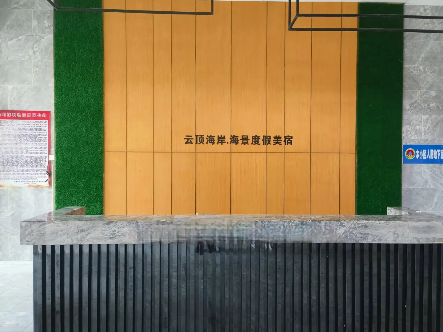 云顶海岸·海景度假美宿(汕尾金町湾店)