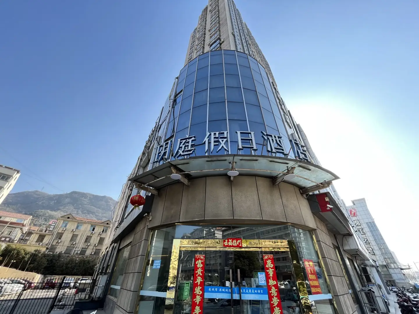 玥庭假日酒店(连云港墟沟海滨浴场店)