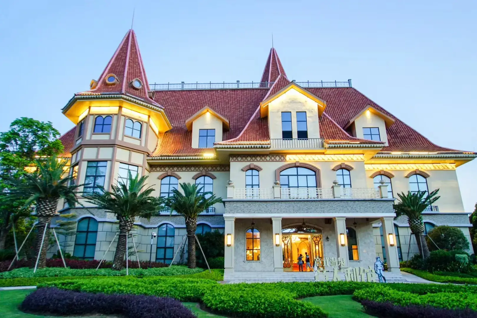 海泉时光度假公寓(恒大泉都店)