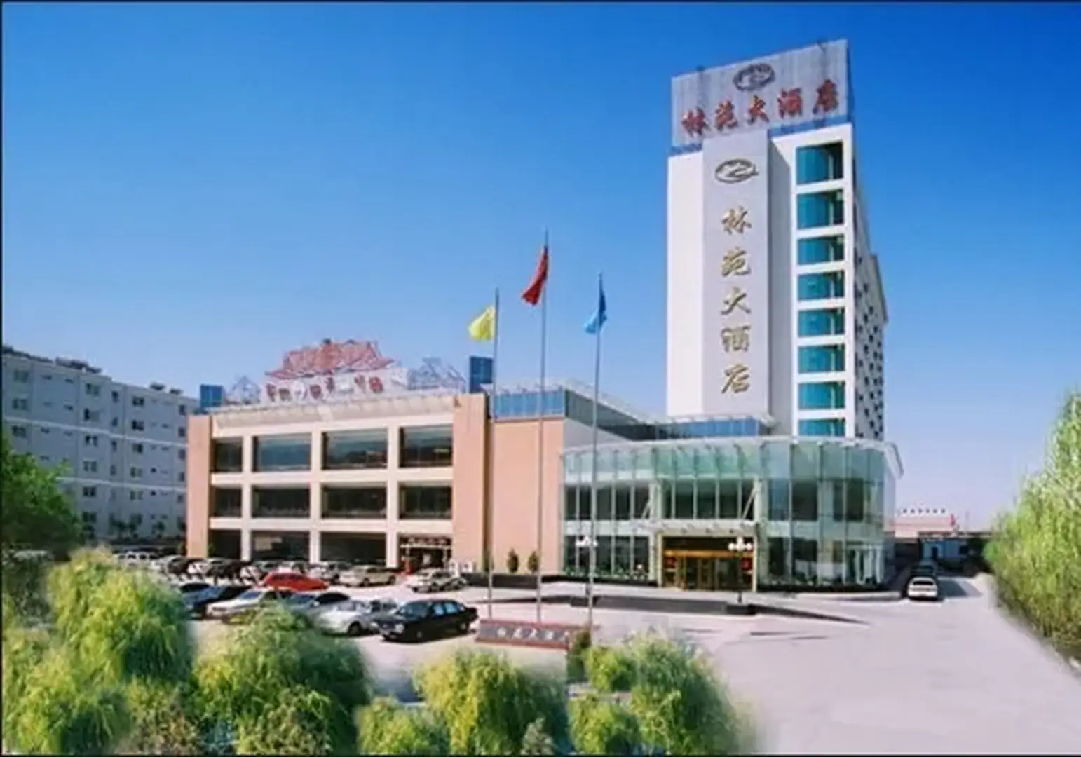 林苑大酒店