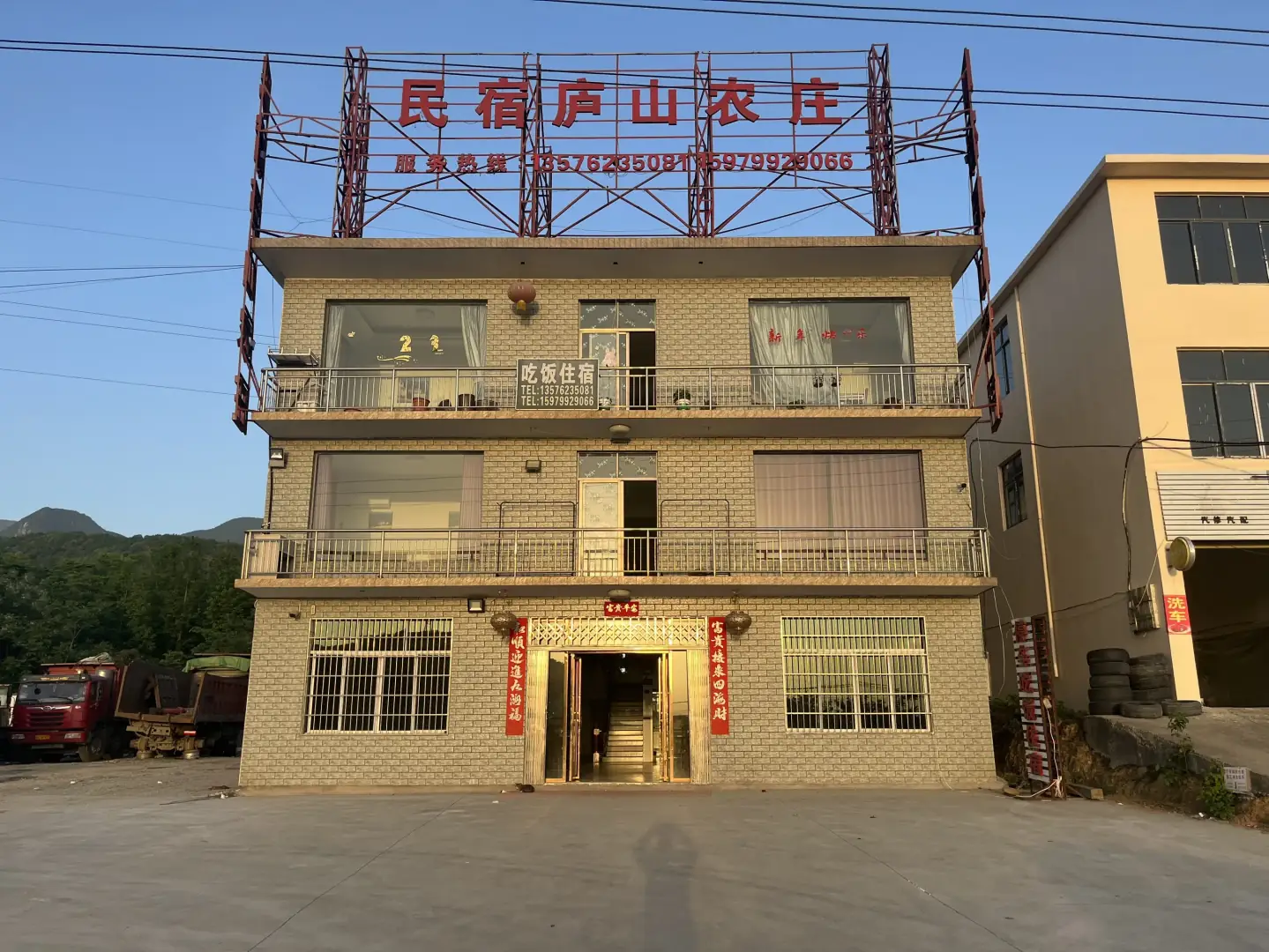 民宿庐山农庄