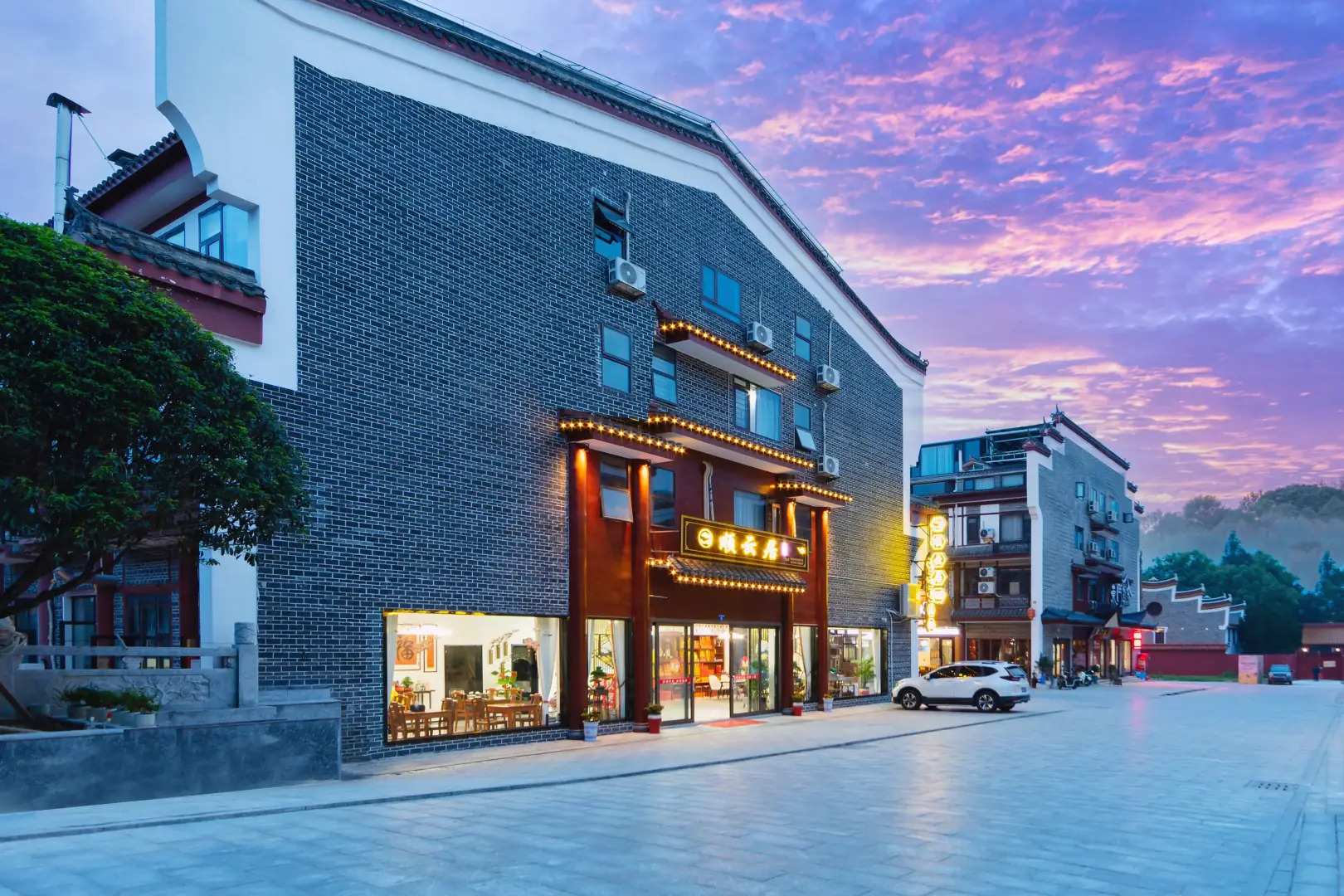顺云居民宿(南岳大庙景区店)