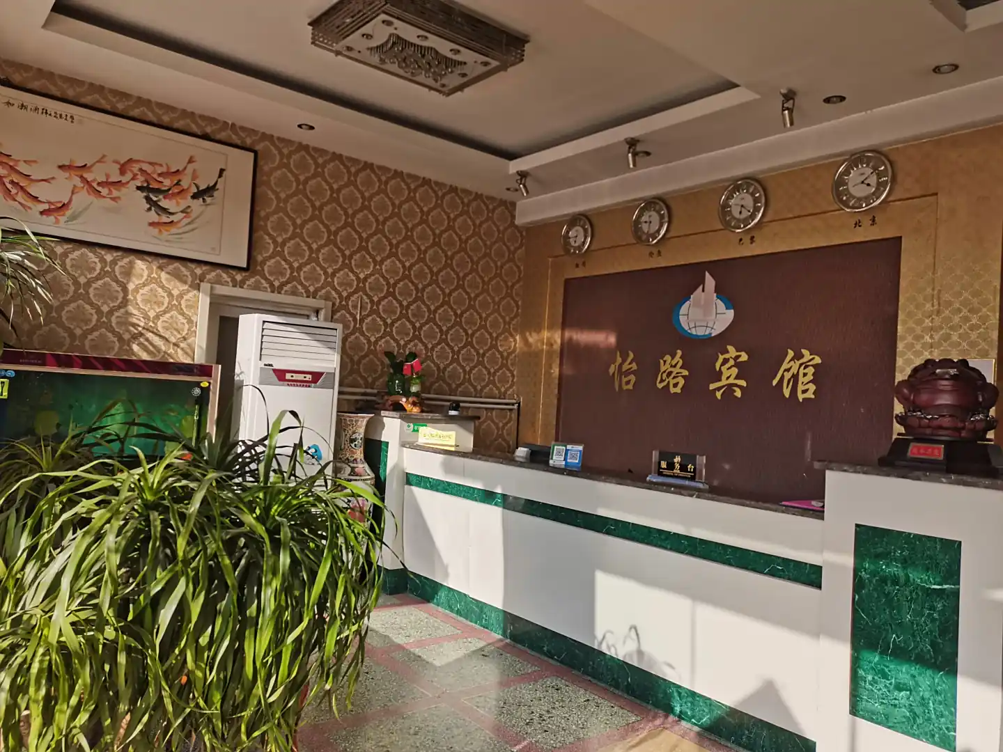 怡路快捷宾馆