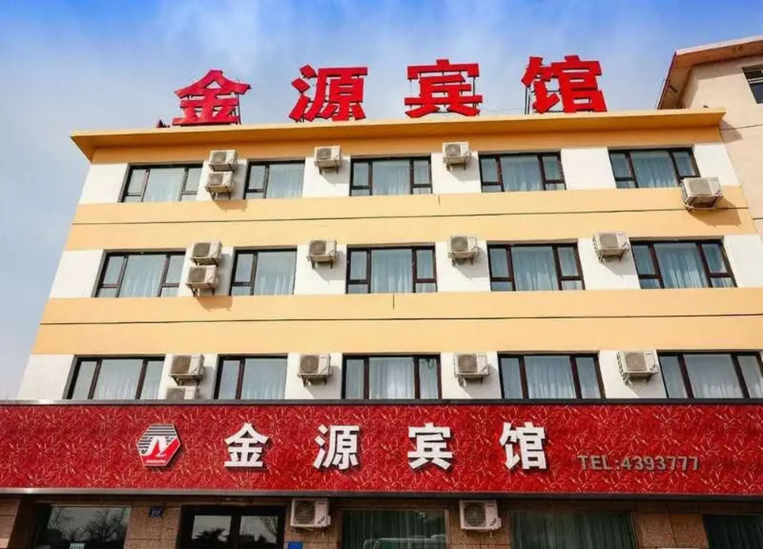 金源宾馆(梅河大街店)