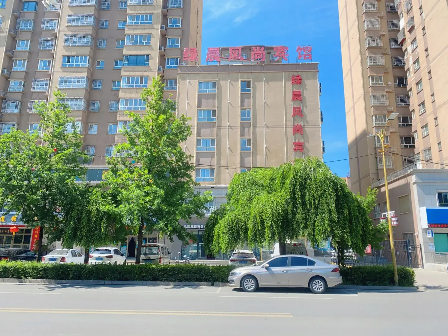 绿晨风尚宾馆