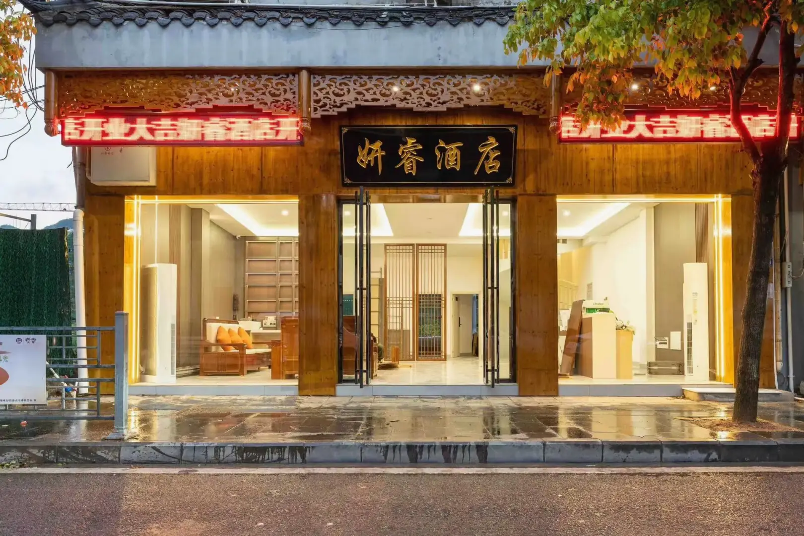 古城驿站(西秀街中段店)