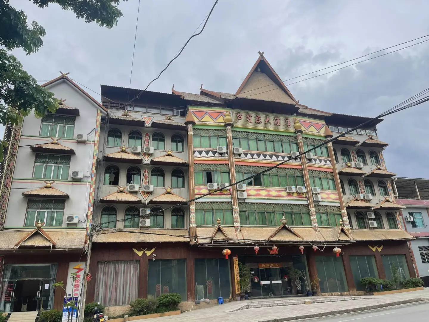 芦笙恋大酒店